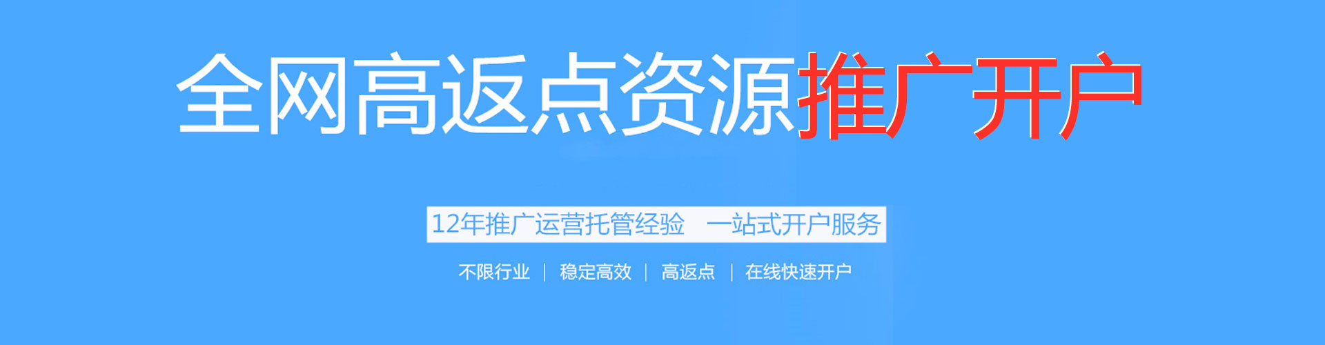 汝南竞价托管